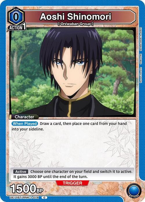 Aoshi Shinomori Card Front