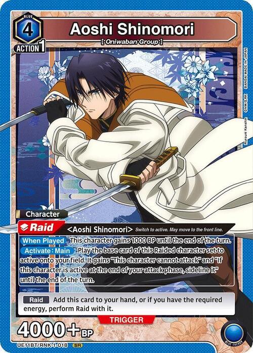 Aoshi Shinomori Card Front
