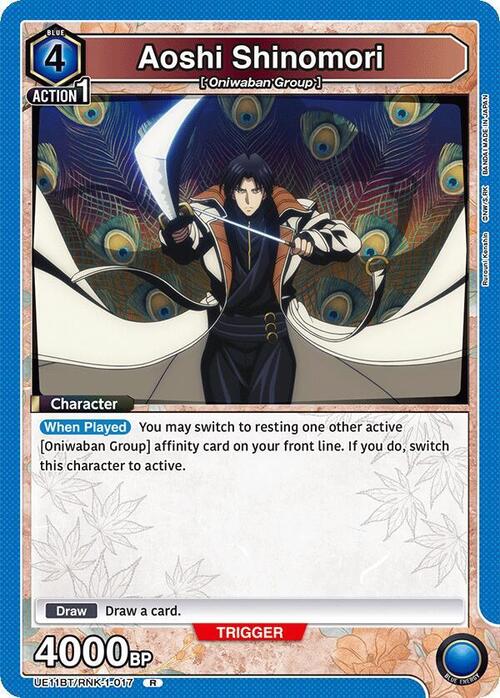 Aoshi Shinomori Card Front