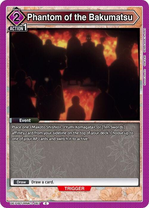 Phantom of the Bakumatsu Card Front
