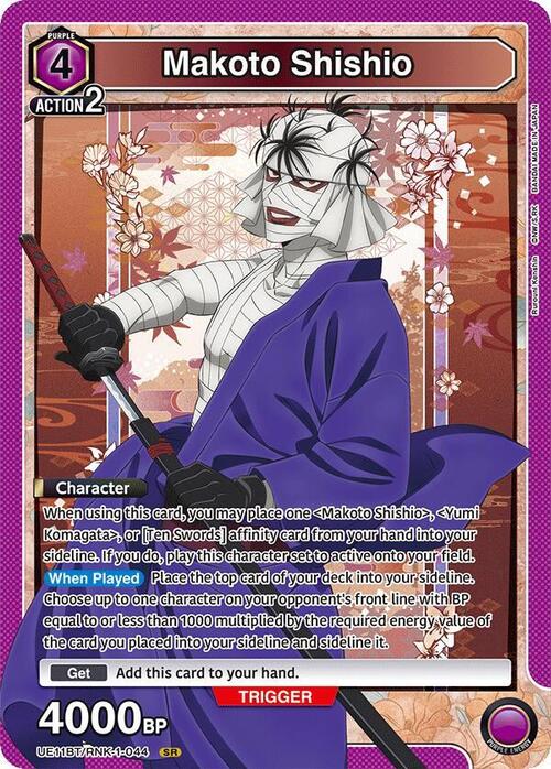 Makoto Shishio Card Front