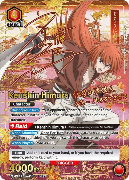 Kenshin Himura Card Front