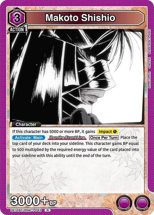 Makoto Shishio Card Front