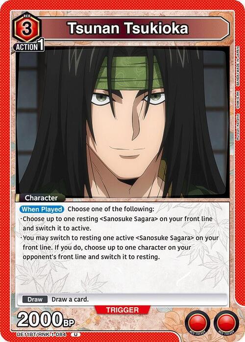 Tsunan Tsukioka Card Front