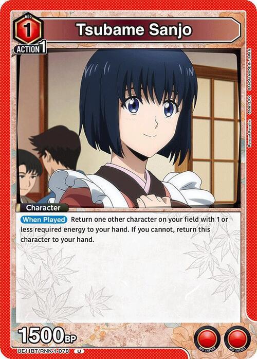 Tsubame Sanjo Card Front