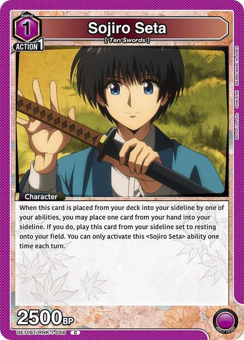 Sojiro Seta Card Front
