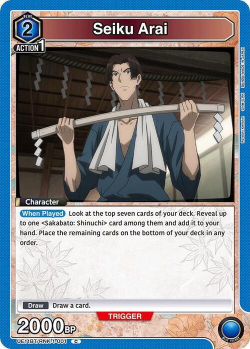 Seiku Arai Card Front