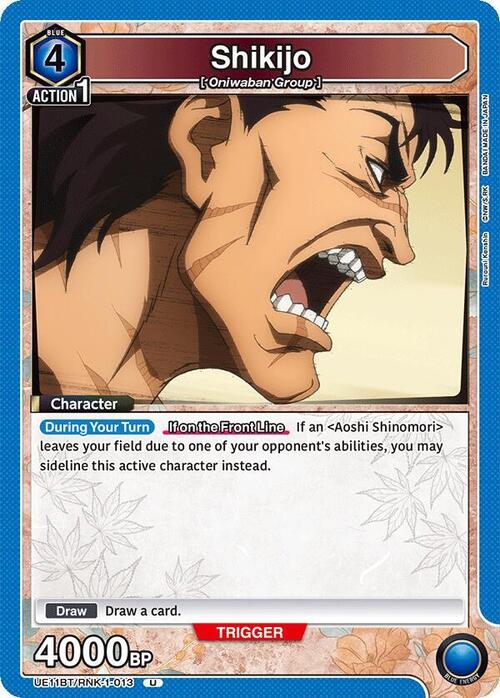 Shikijo Card Front