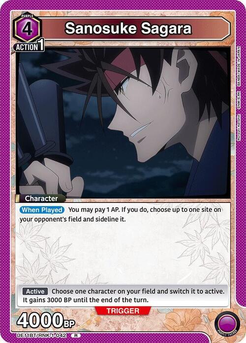 Sanosuke Sagara Card Front