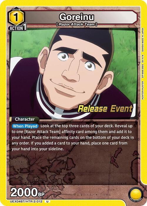 Goreinu Card Front