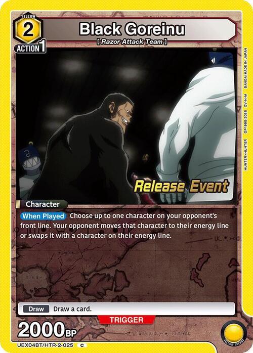 Black Goreinu Card Front