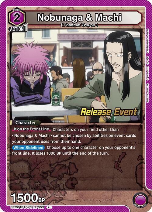 Nobunaga & Machi Frente