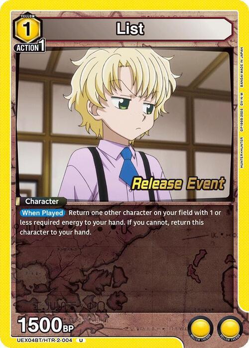 List Card Front