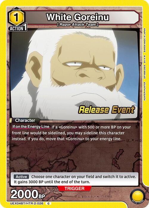 White Goreinu Card Front