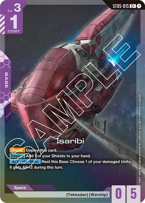 Isaribi Card Front