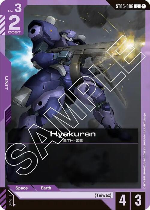 Hyakuren Card Front