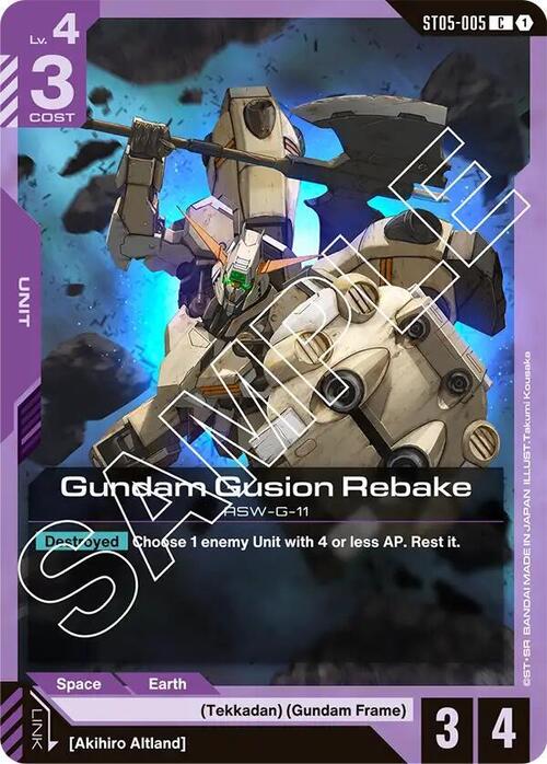 Gundam Gusion Rebake Frente