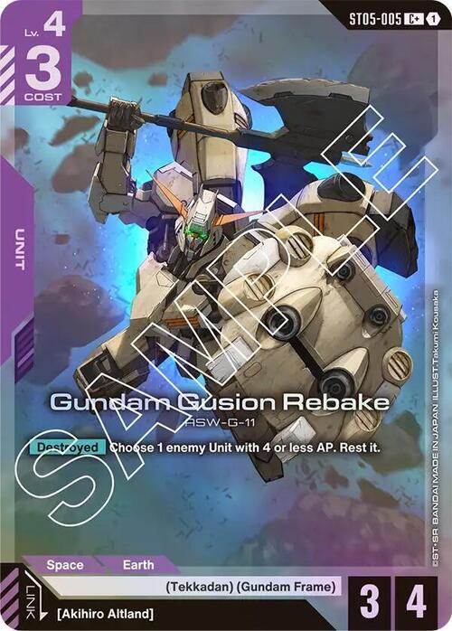 Gundam Gusion Rebake Card Front