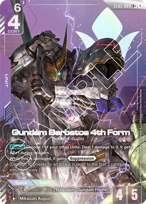Gundam Barbatos 4th Form Card Front
