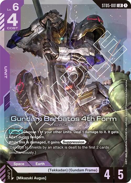Gundam Barbatos 4th Form Card Front