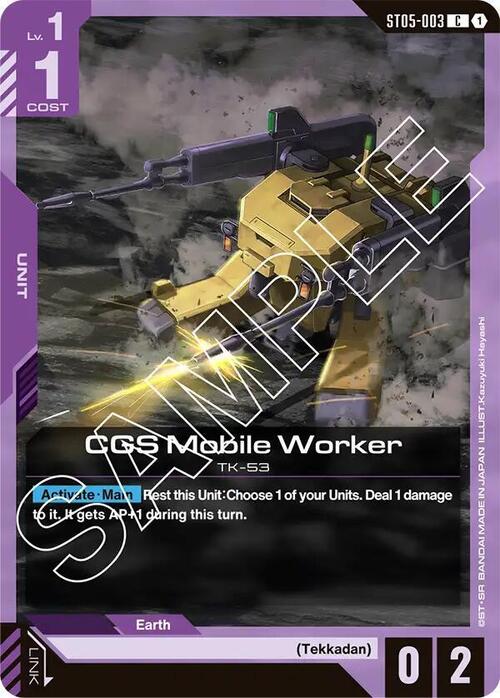 CGS Mobile Worker Card Front