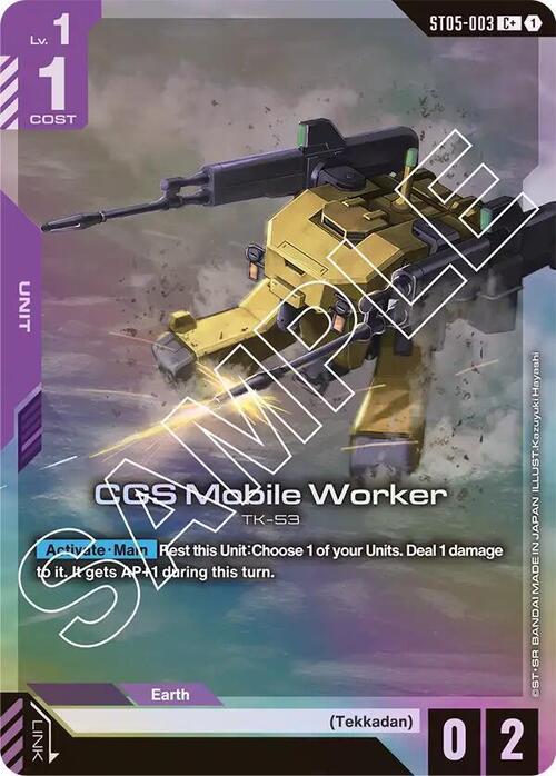CGS Mobile Worker Card Front