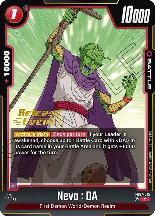 Neva : DA Card Front