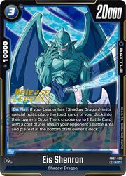 Eis Shenron · Pre-Release Stamped FB07-032