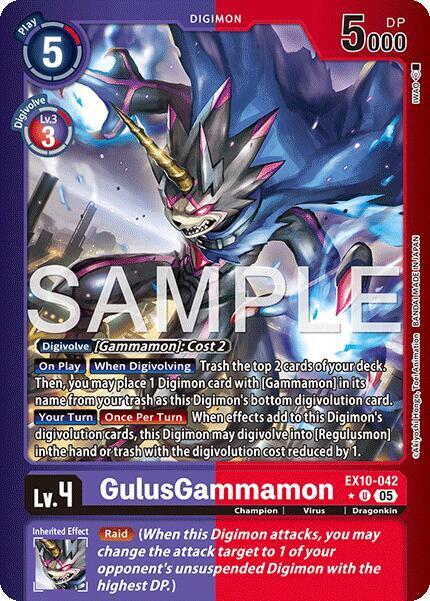GulusGammamon Card Front