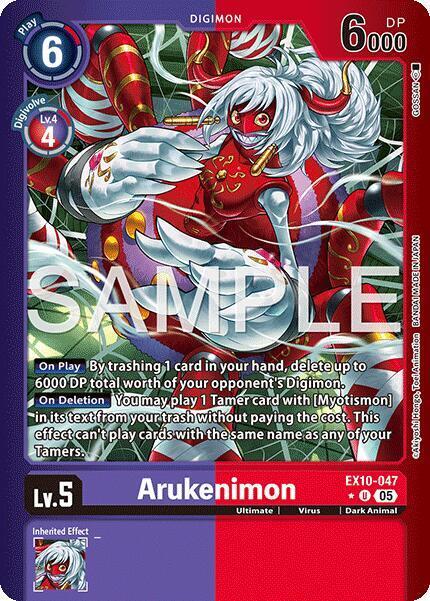Arukenimon Card Front