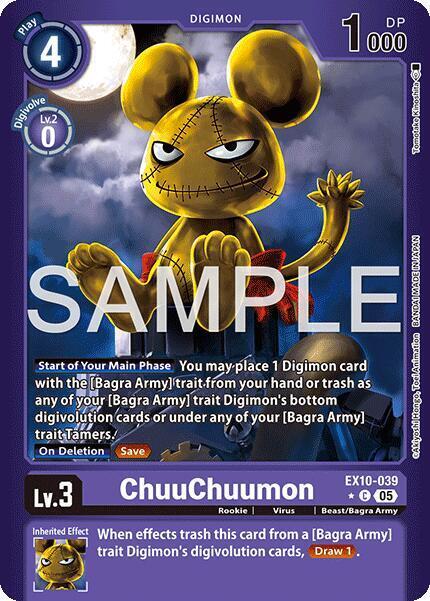 ChuuChuumon Card Front
