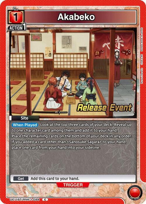 Akabeko Card Front