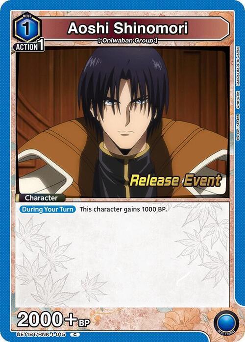 Aoshi Shinomori Card Front
