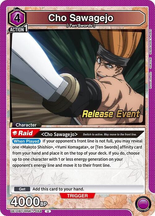 Cho Sawagejo Card Front