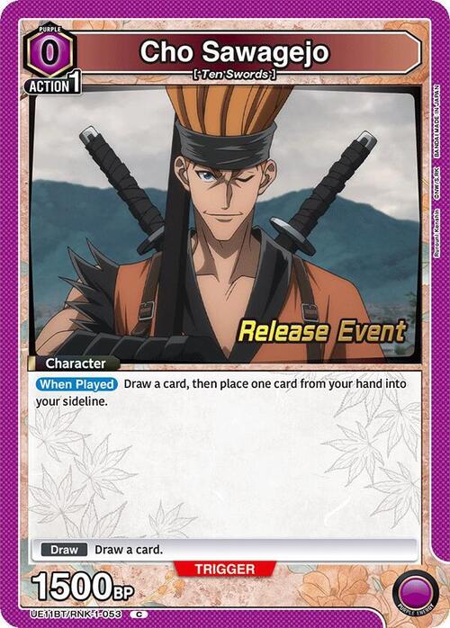 Cho Sawagejo Card Front