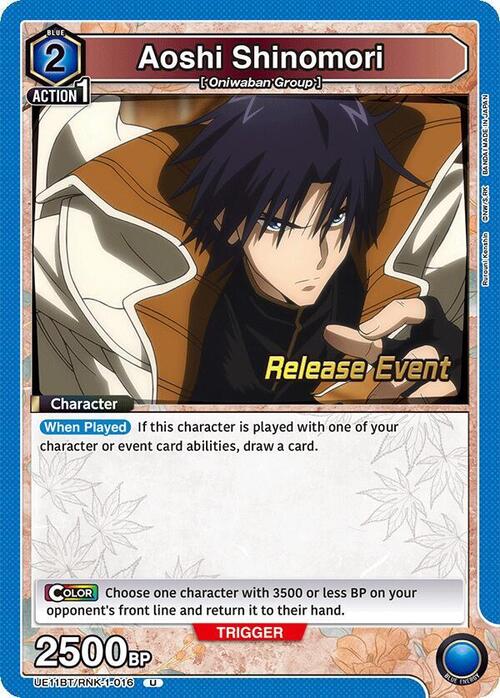 Aoshi Shinomori Card Front