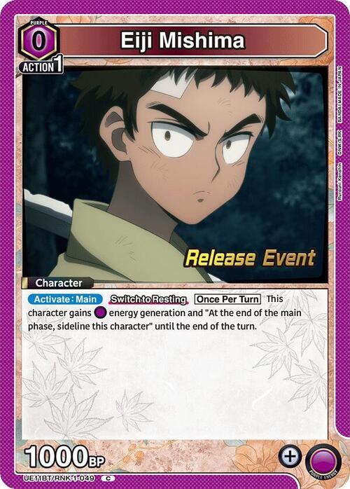 Eiji Mishima Card Front