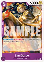 San-Gorou · Non-Foil | Reprint ST18-003