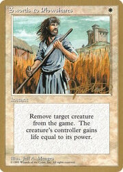 Swords to Plowshares 052