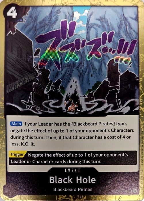 Black Hole Card Front