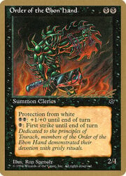 Order of the Ebon Hand · c 042c