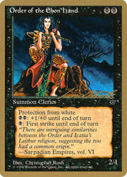 Order of the Ebon Hand · b 042b