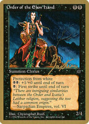 Order of the Ebon Hand · b 042b