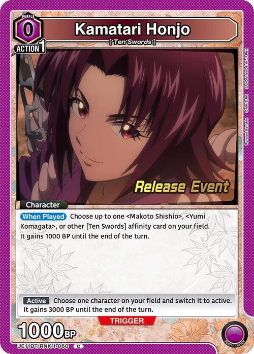 Kamatari Honjo Card Front