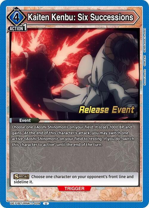 Kaiten Kenbu: Six Successions Card Front