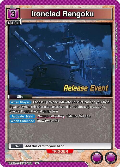 Ironclad Rengoku Card Front