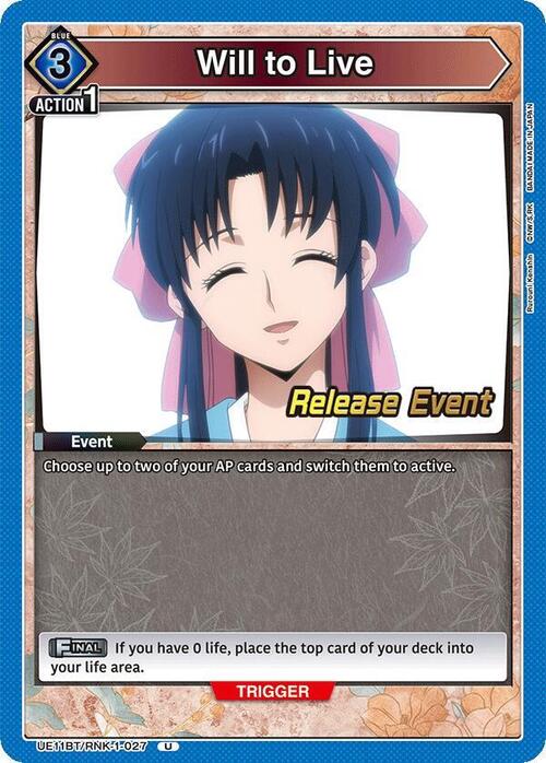 Will to Live Card Front