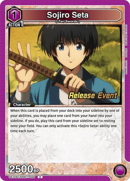 Sojiro Seta Card Front