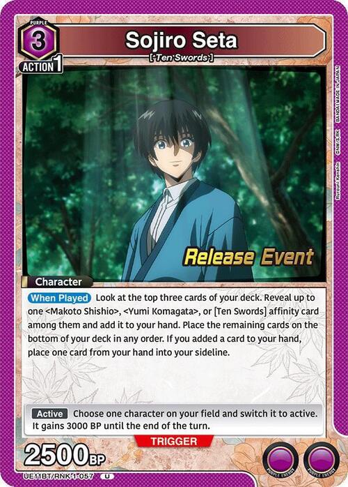 Sojiro Seta Card Front