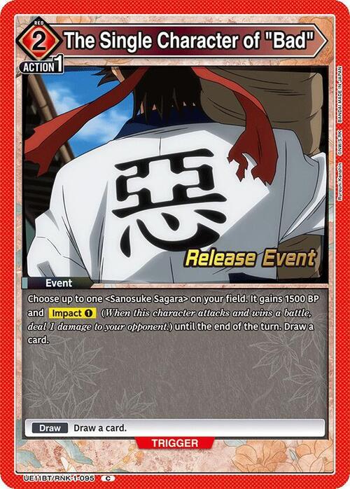The Single Character of "Bad" Card Front